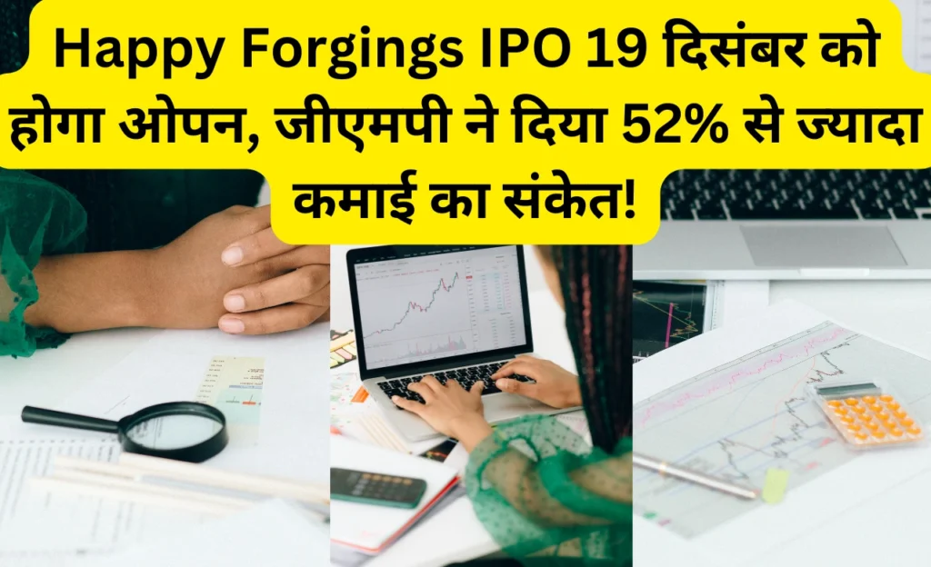 Happy Forgings IPO General Overview